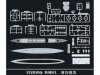 FlyHawk Model FH1109 HMS Penelope 1940 (Waterline) 1/700